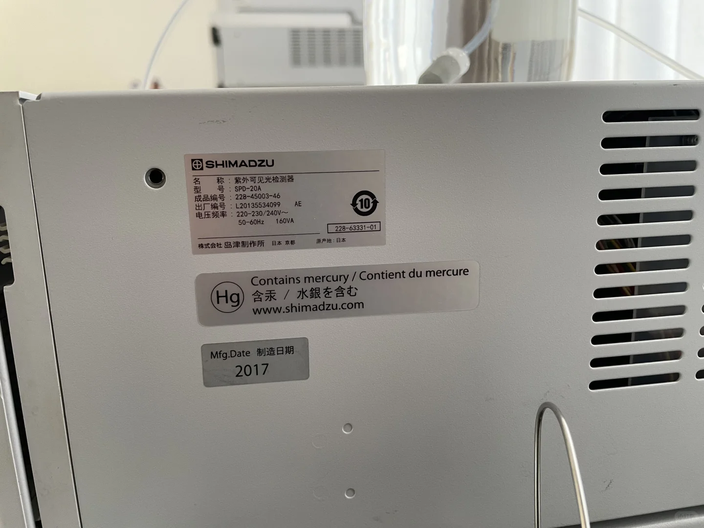 【现货速达】岛津LC-20A液相色谱仪