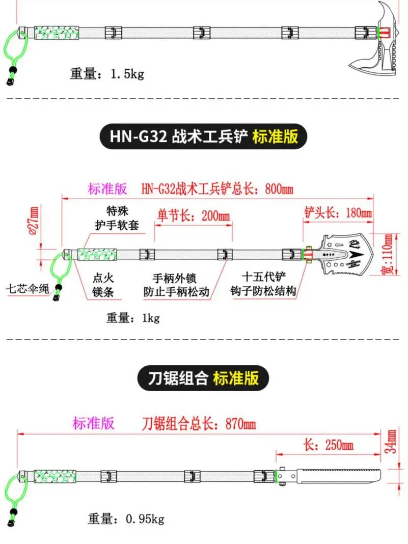 战术斧头消防斧子户外多功能野外求生防身武