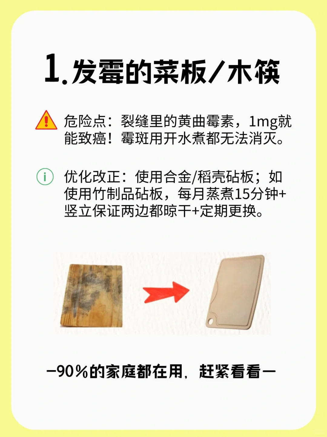 不是吧？！这10种天天见的东西居然有毒？