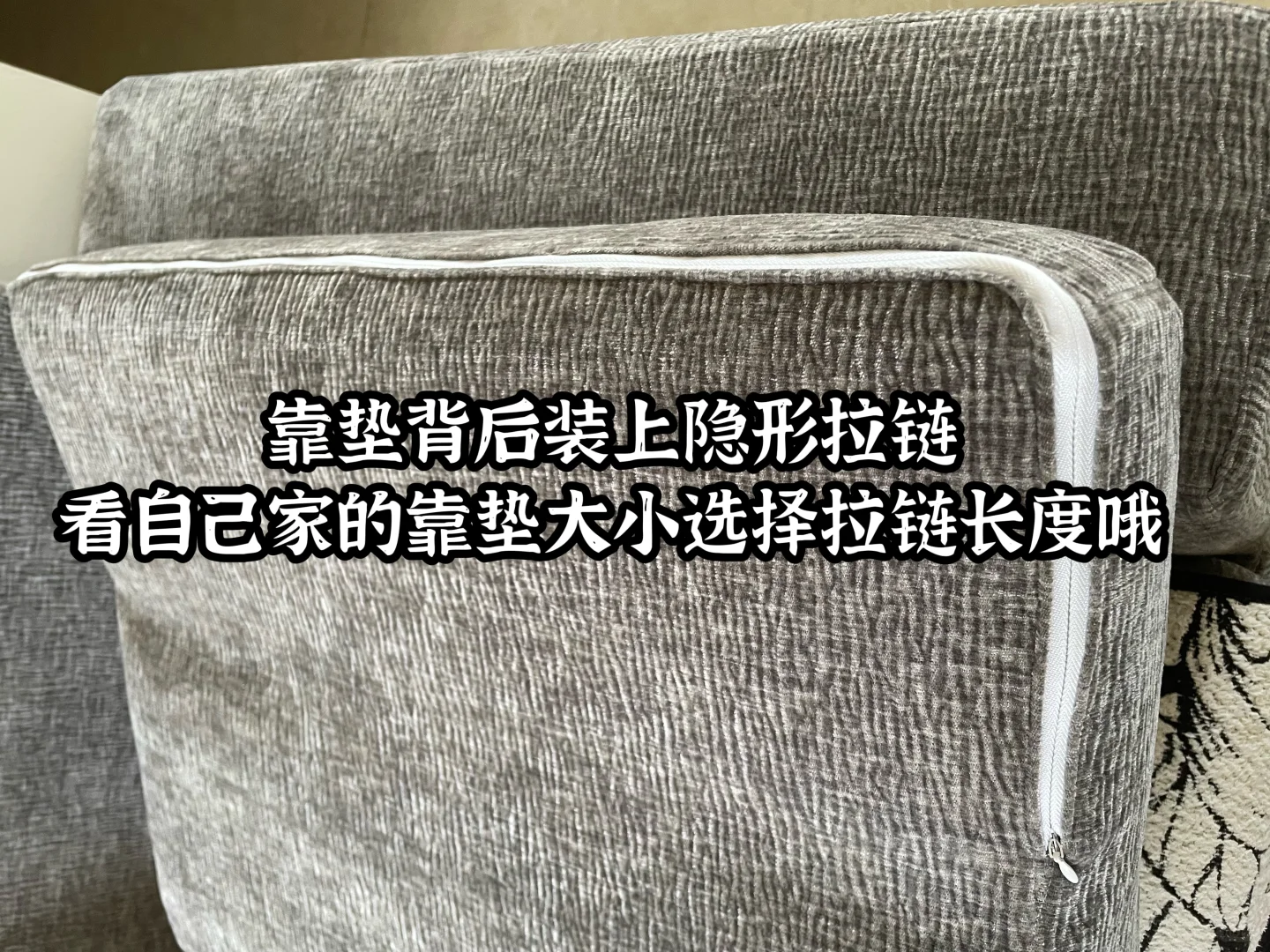 几千人问的沙发保姆级教程来咯