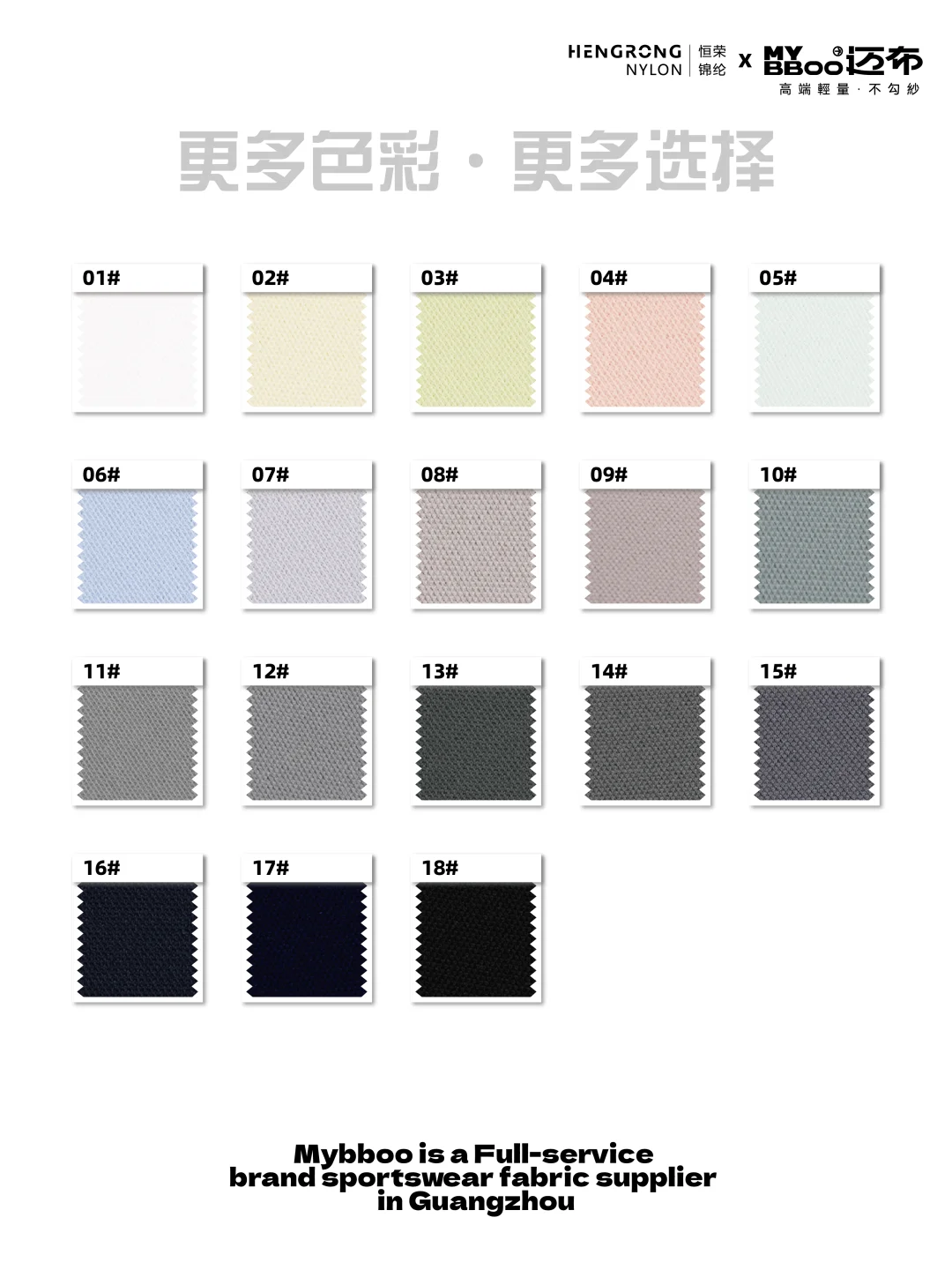 户外小珠地面料｜蜂巢肌理运动服太香了