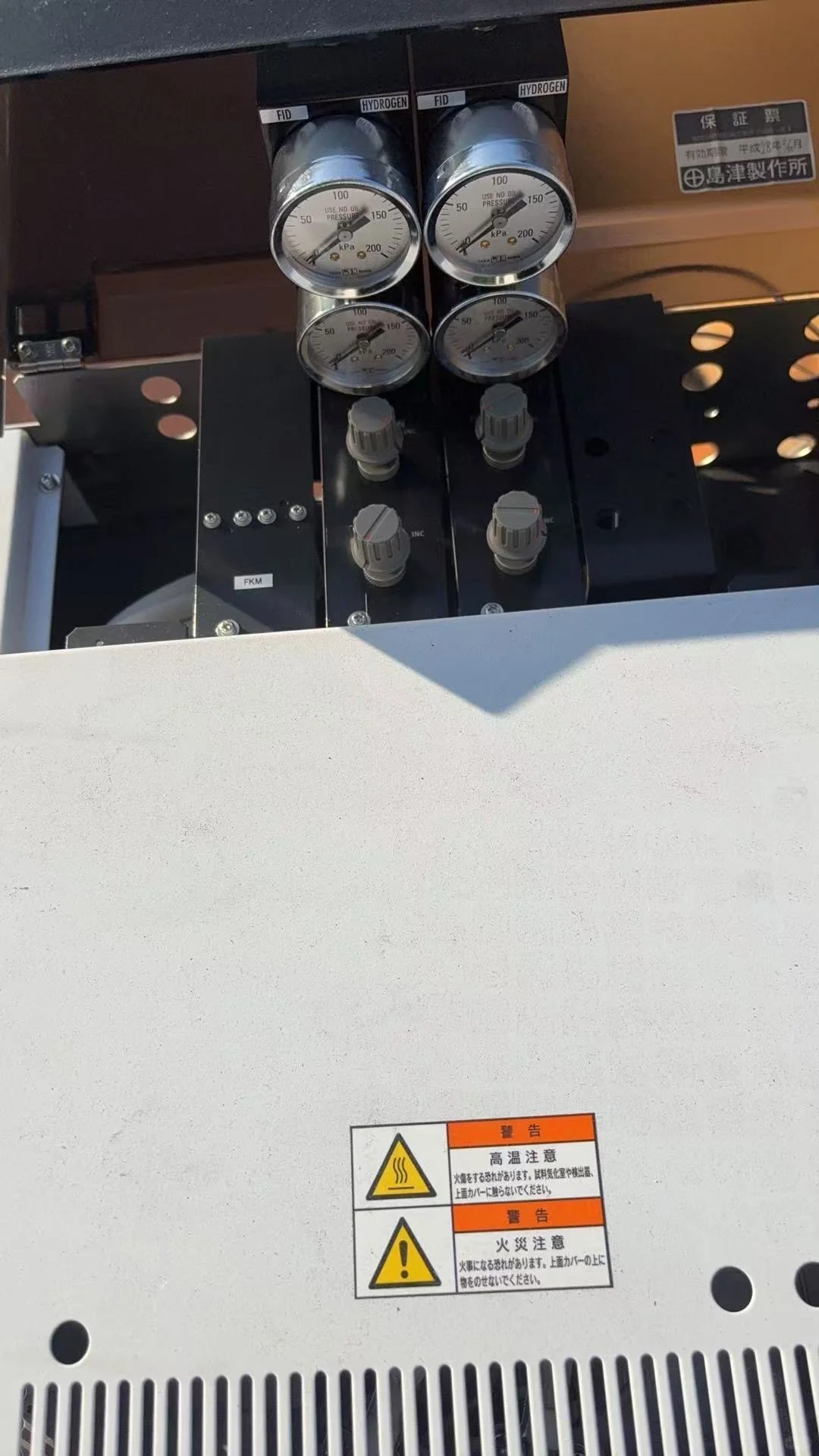 岛津GC-2014气相色谱仪