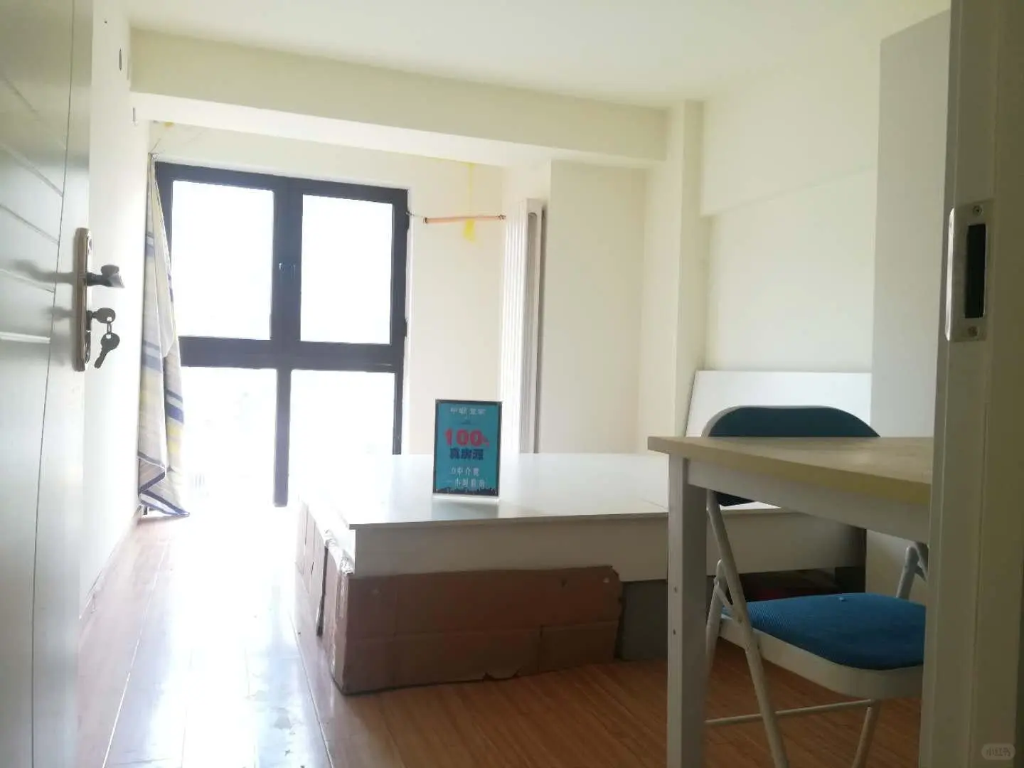 1.北京京仪智科远东仪表有限公司北京市海淀