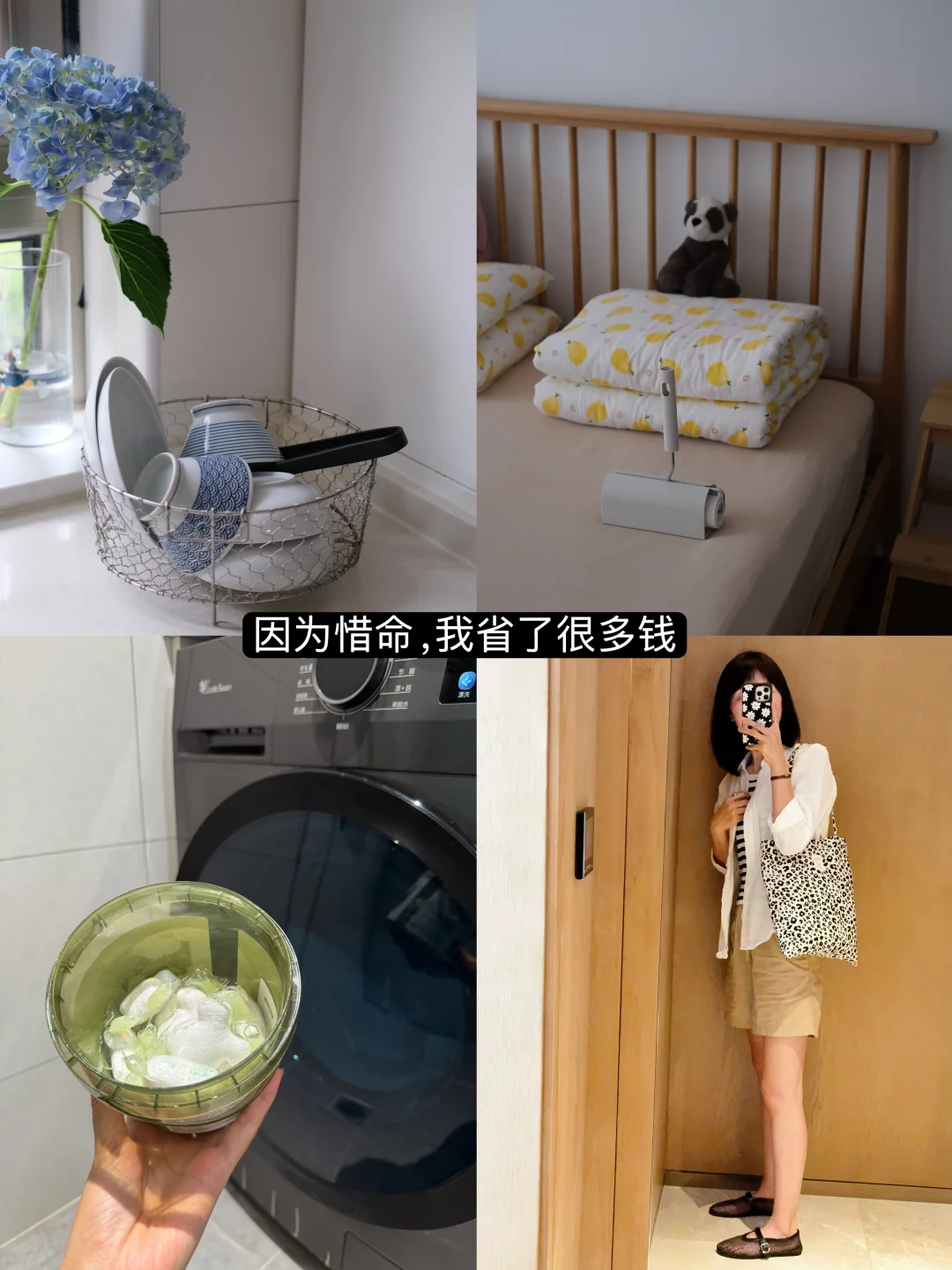 几个受益终身｜0成本干净健康的生活习惯