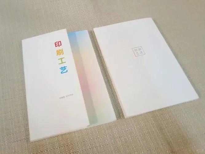 给大家分享一下印刷的流程有哪些?