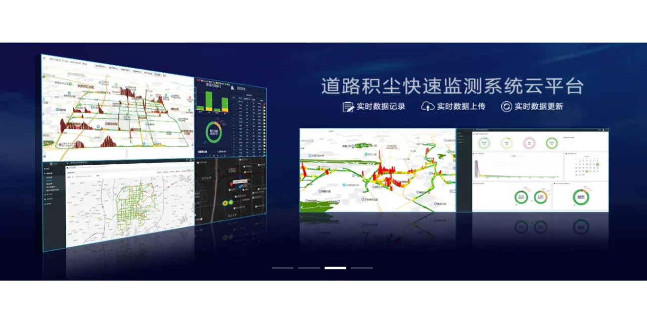 工业生产设备运行监控器监测仪器