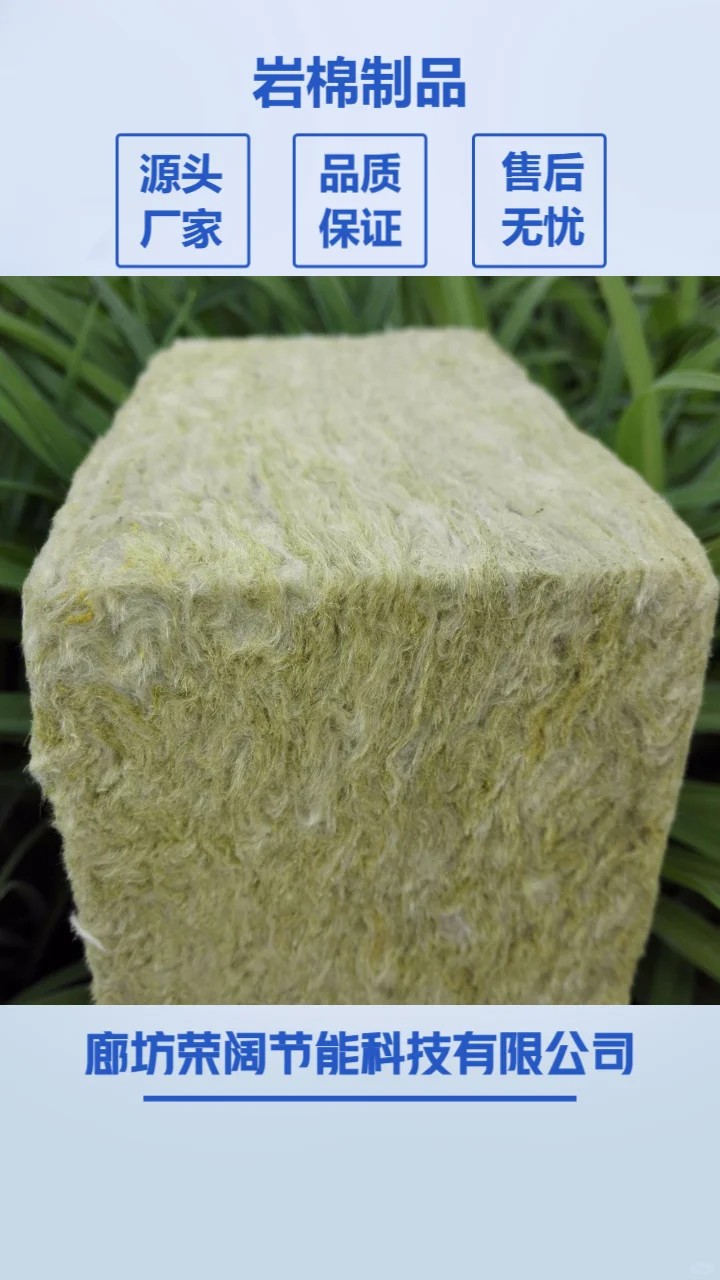 砂浆纸岩棉复合板