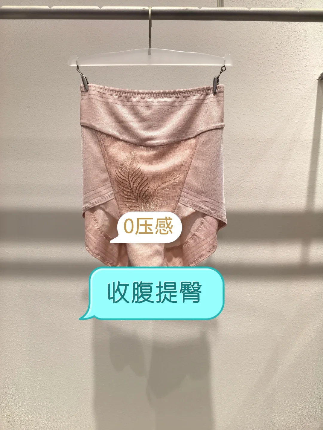 我不允许还有人不知道这款塑裤!