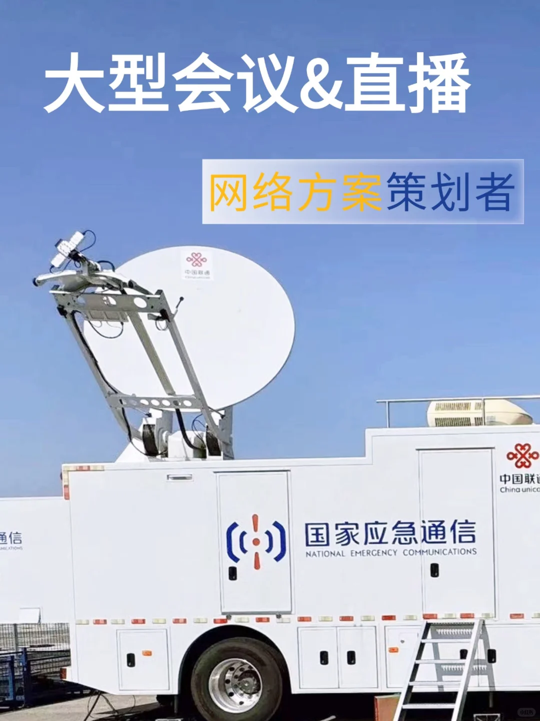 活动网络搭建难题？这几款设备轻松破局