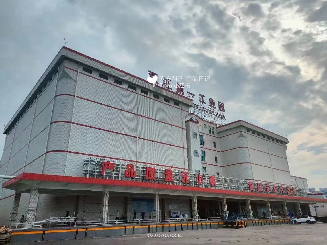 EMS企业微电网系统全面自动化