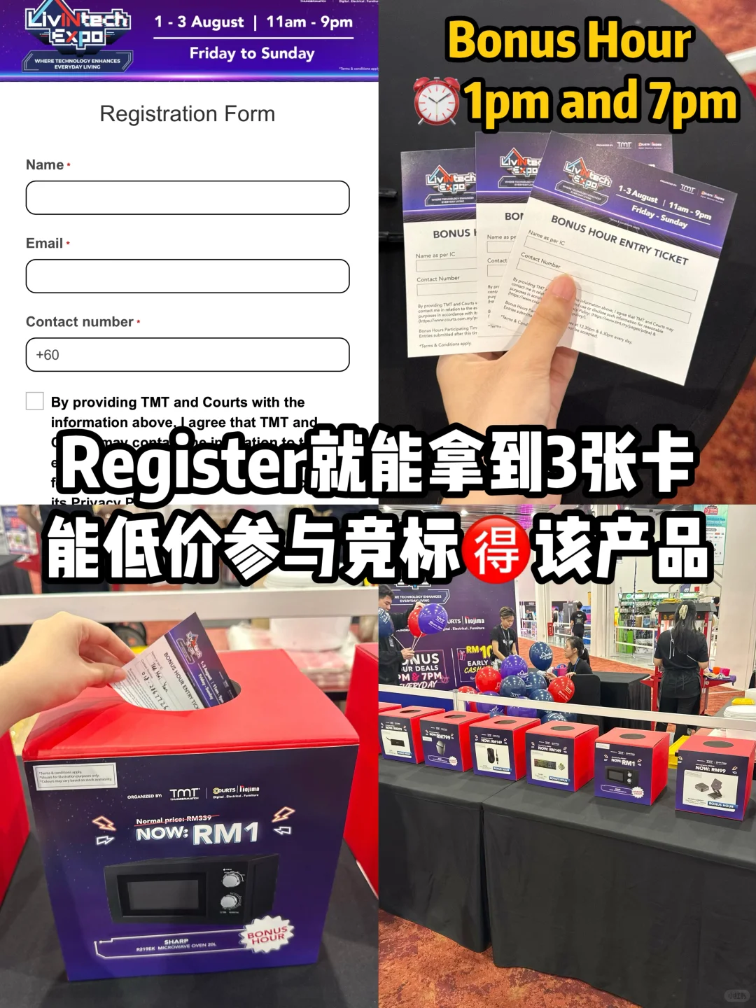 ??Pav BJ这里各种电子产品都✂️疯了?