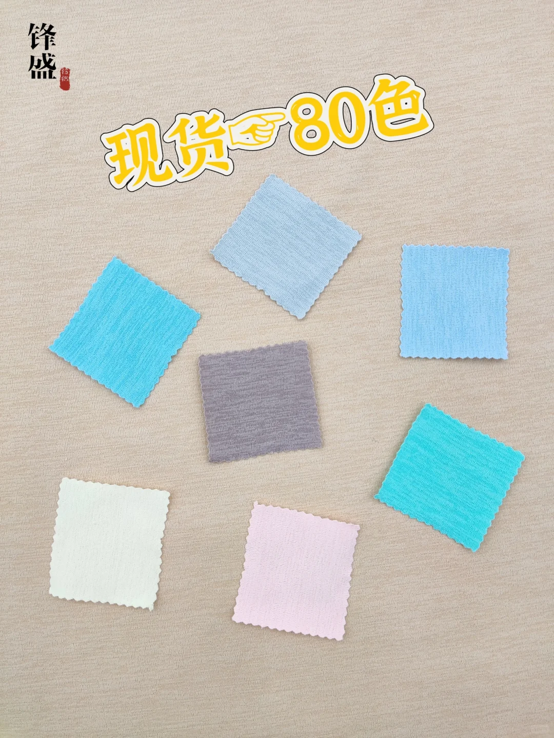 运动都喜欢穿♥吸湿快干