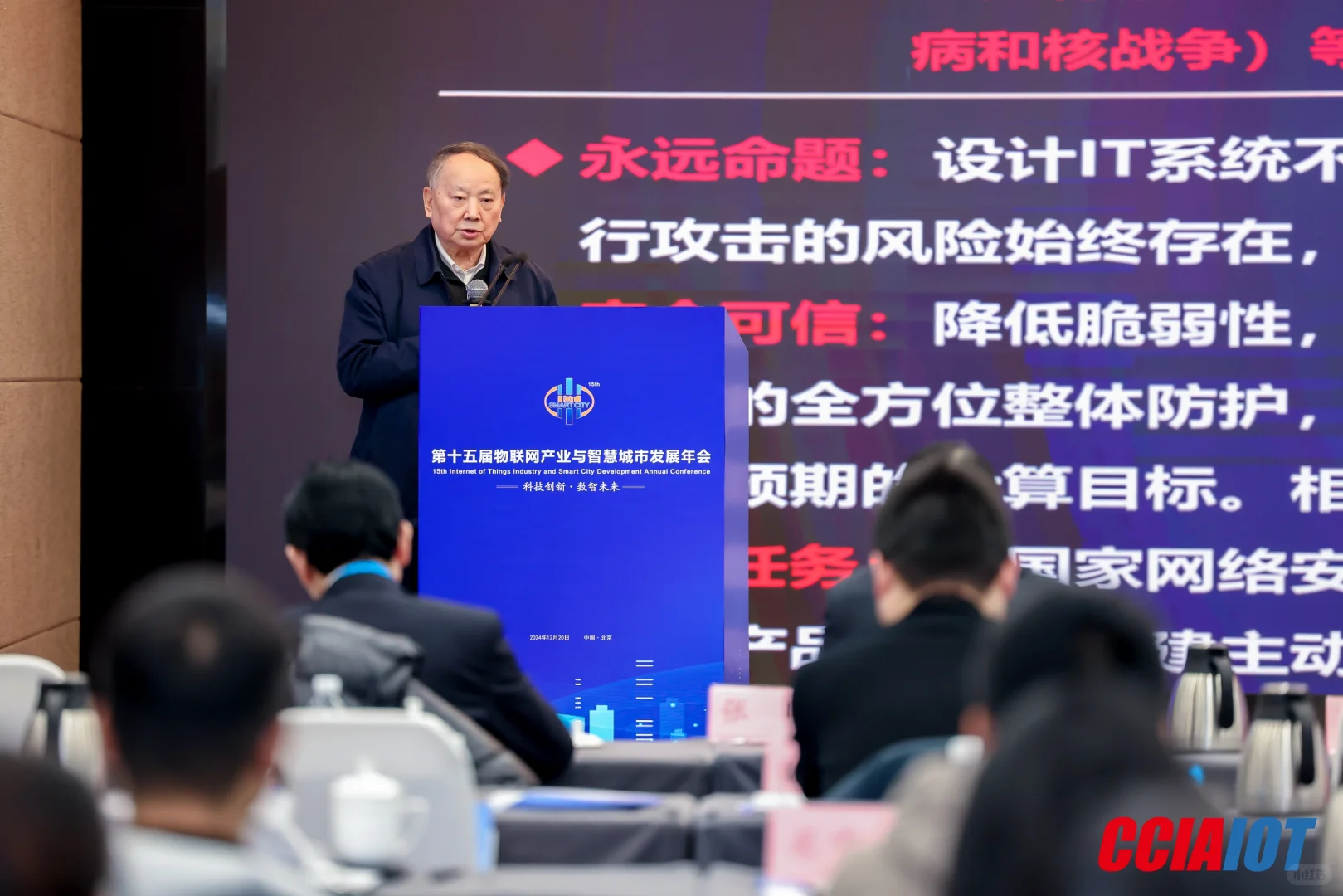 年终参会分享