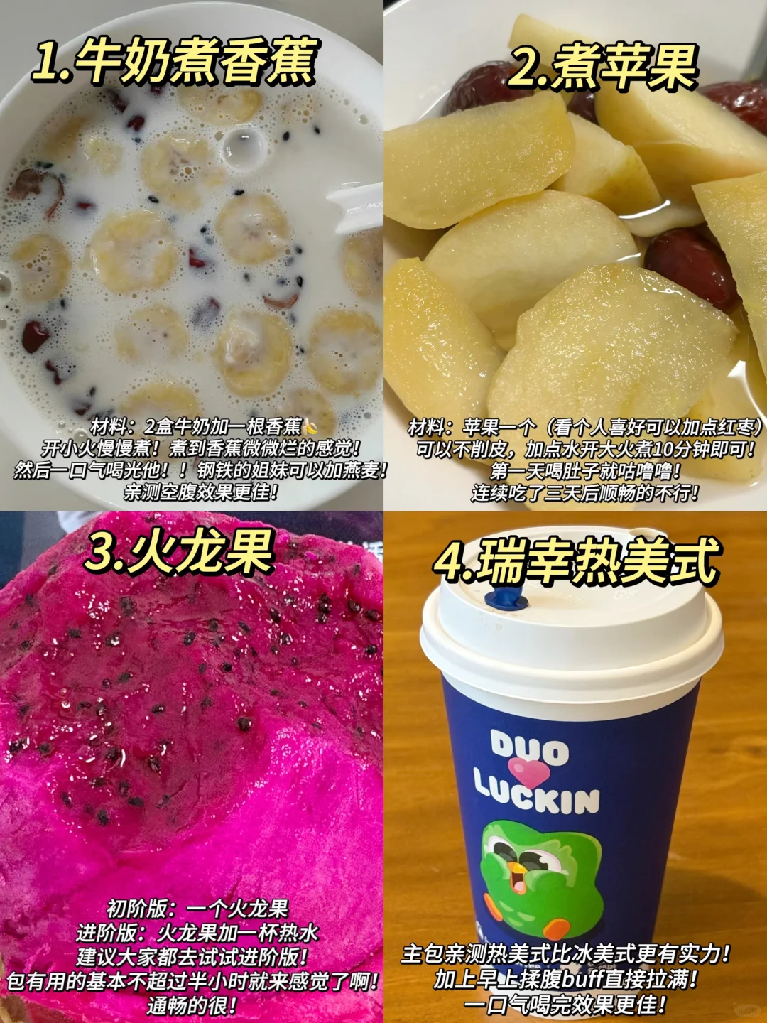 拉出惊天巨?大法！钢铁肠也能实现噗噗自由✅