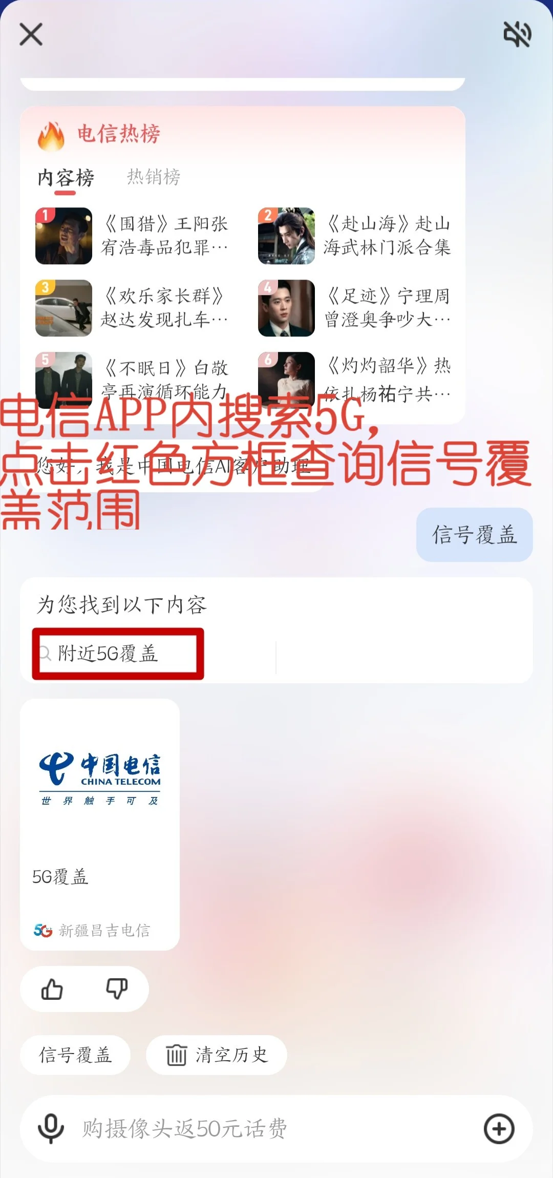 随堂小知识，大家记一下