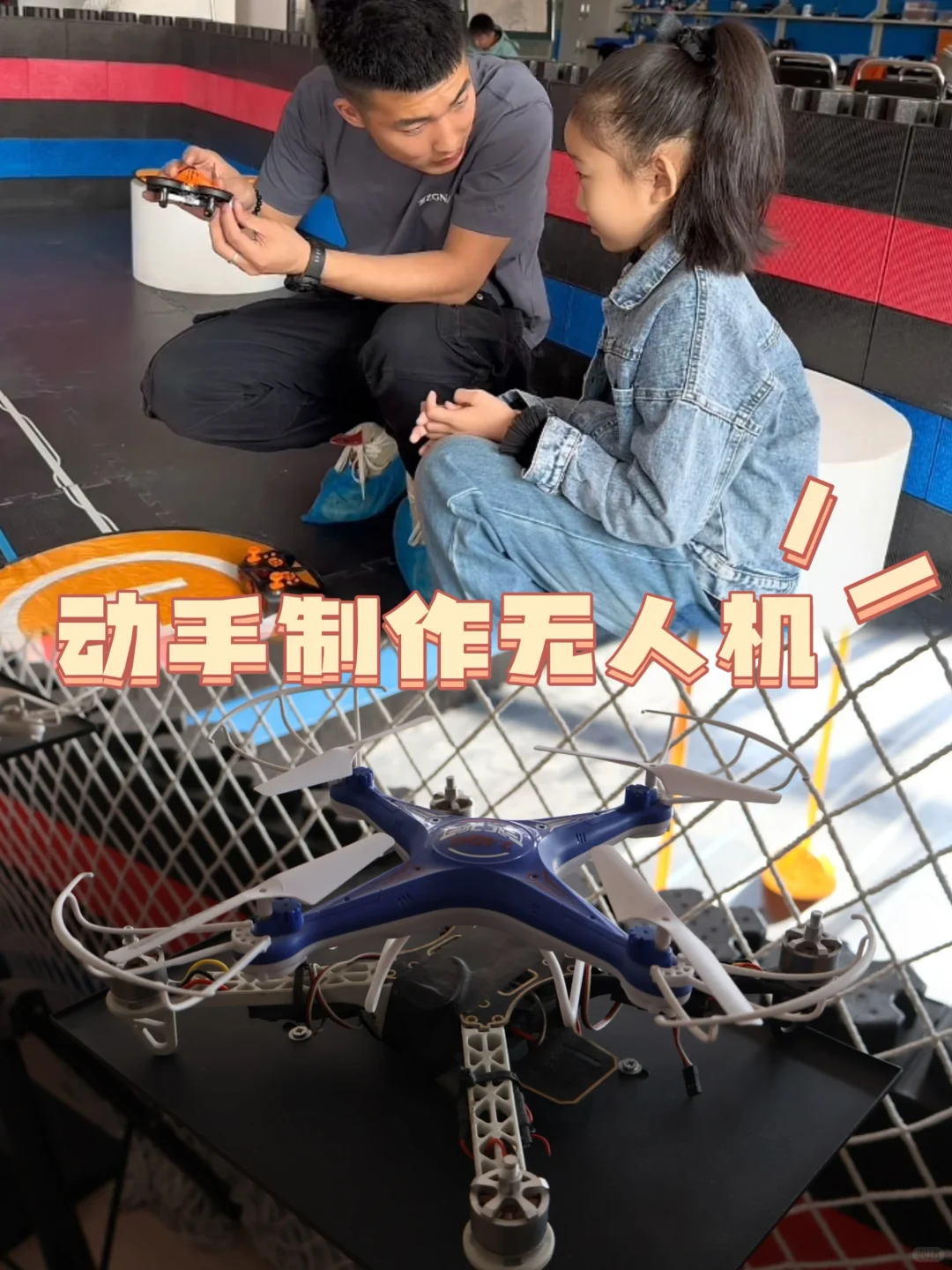 哈尔滨遛娃｜拥有一场科学梦❓看这一篇就够了