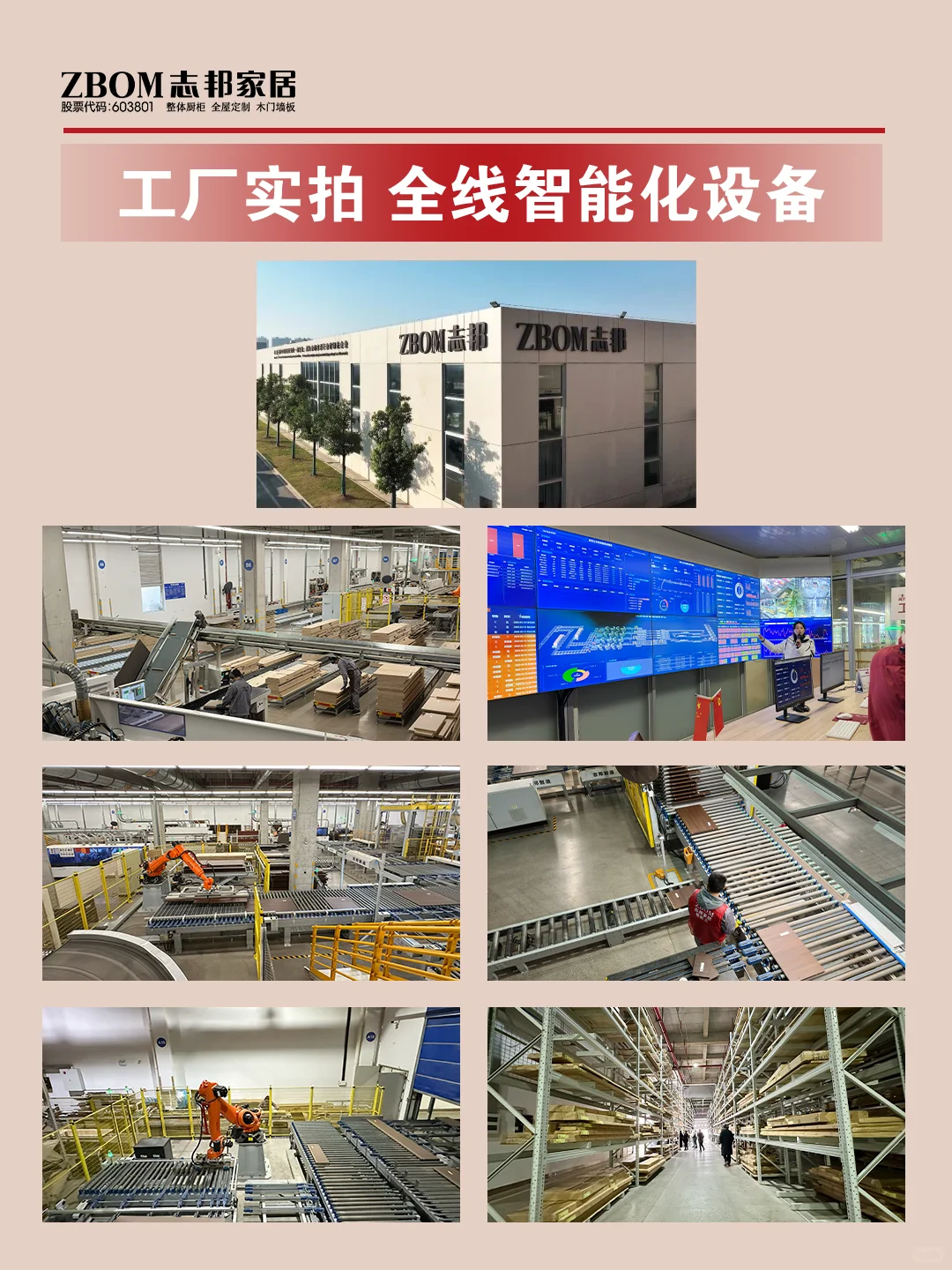 爱格直供·南京全屋定制工厂直?✅