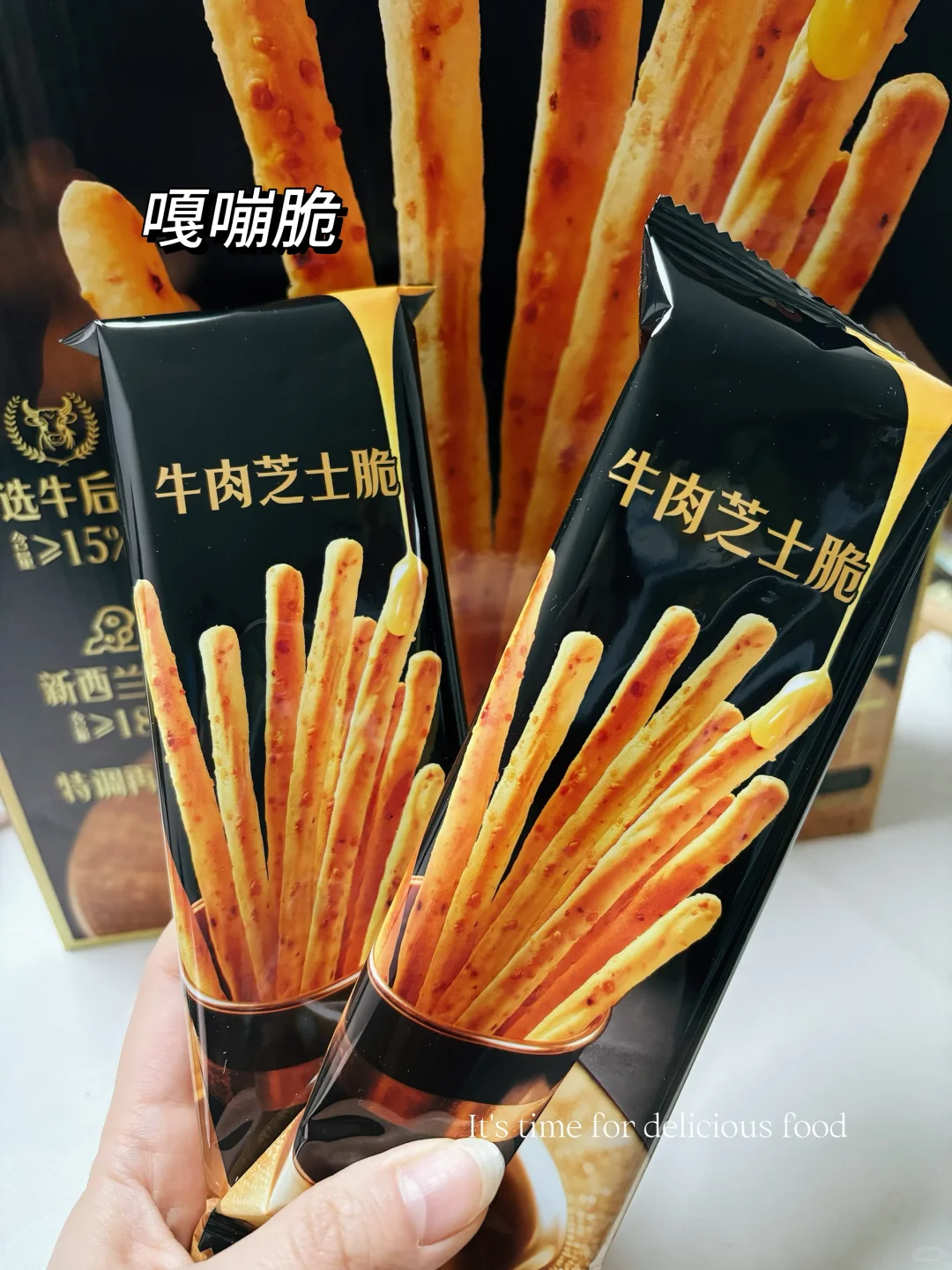 山姆新品?“嘎嘣脆”饼干来啦❗️