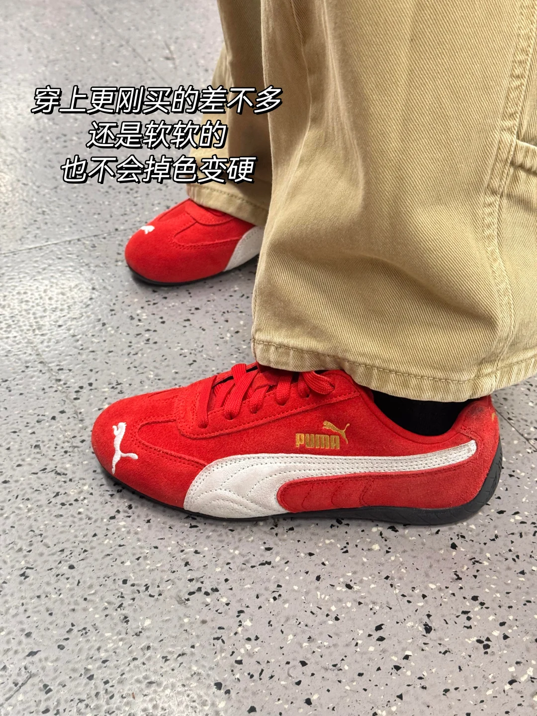 彪马赛车鞋老是脏?还好我有它……