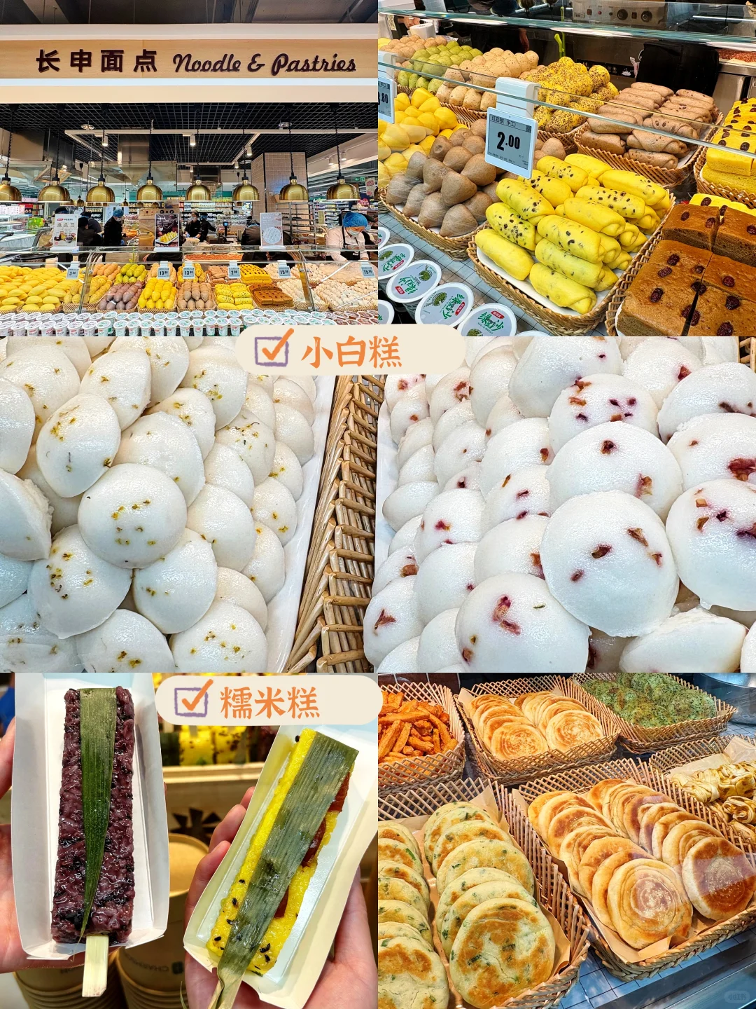 ?长申国际美食岛正式开业，吃遍硬核美味