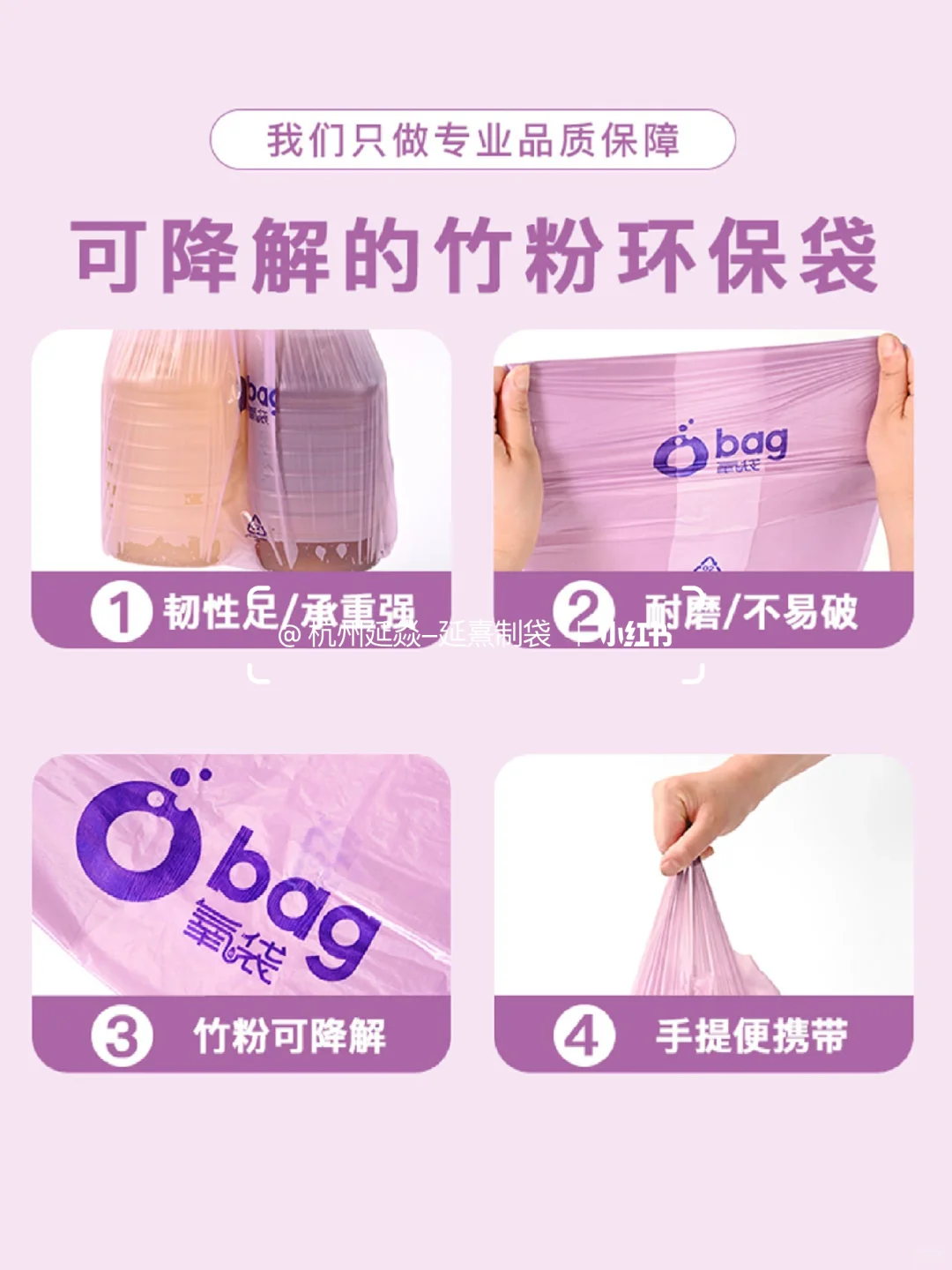 一条竹子改变世界,两种方式加入我们!