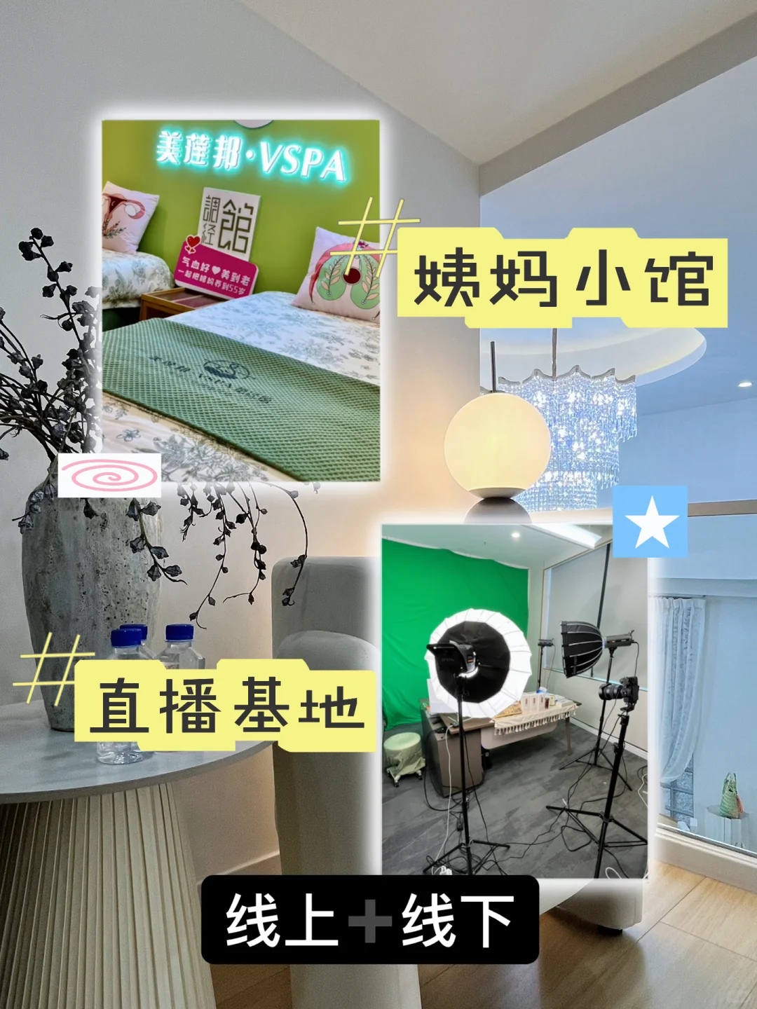 让你创业二选一你选哪个?