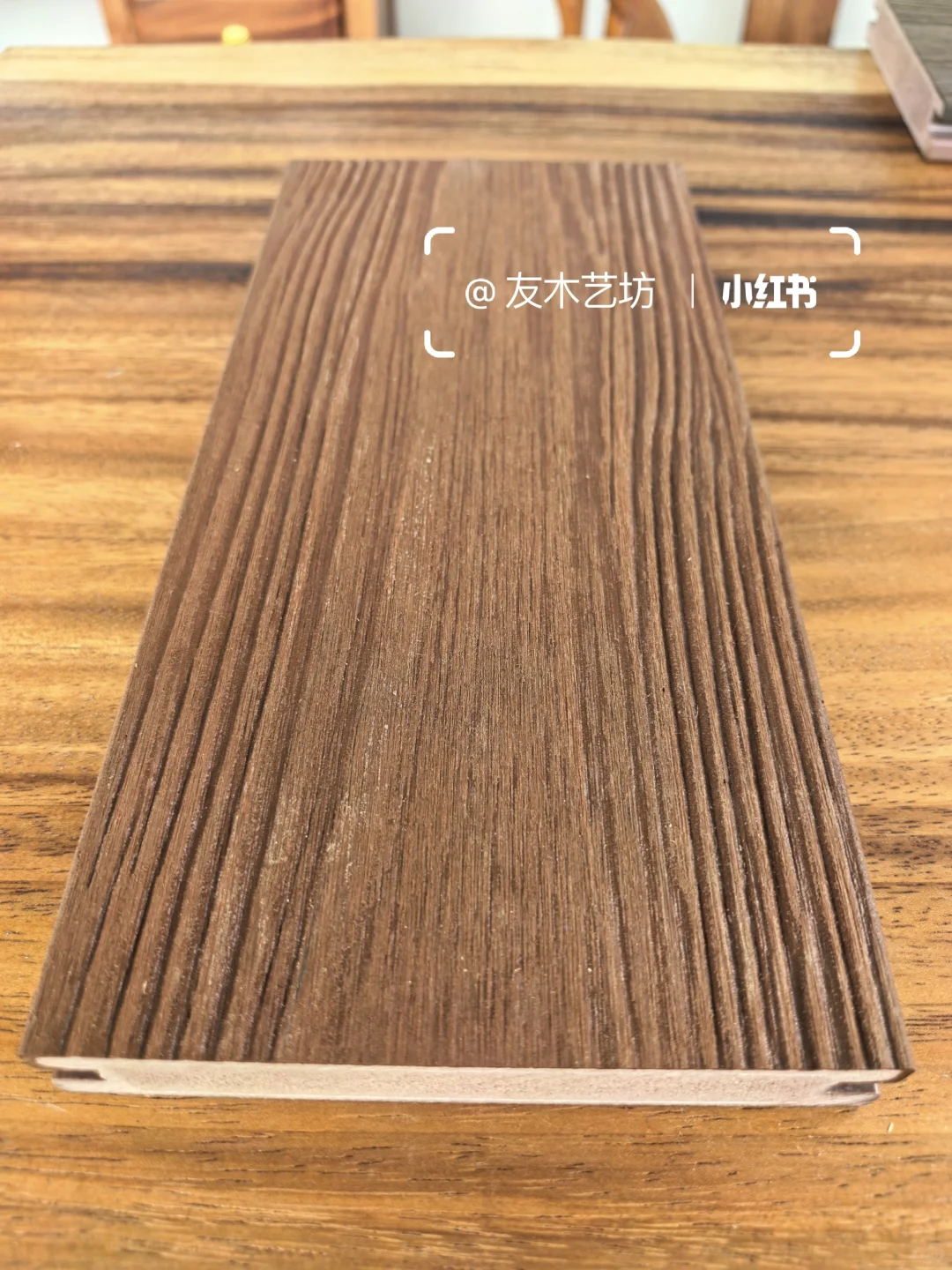 森泰三代塑木地板:源古木系列，质感一流