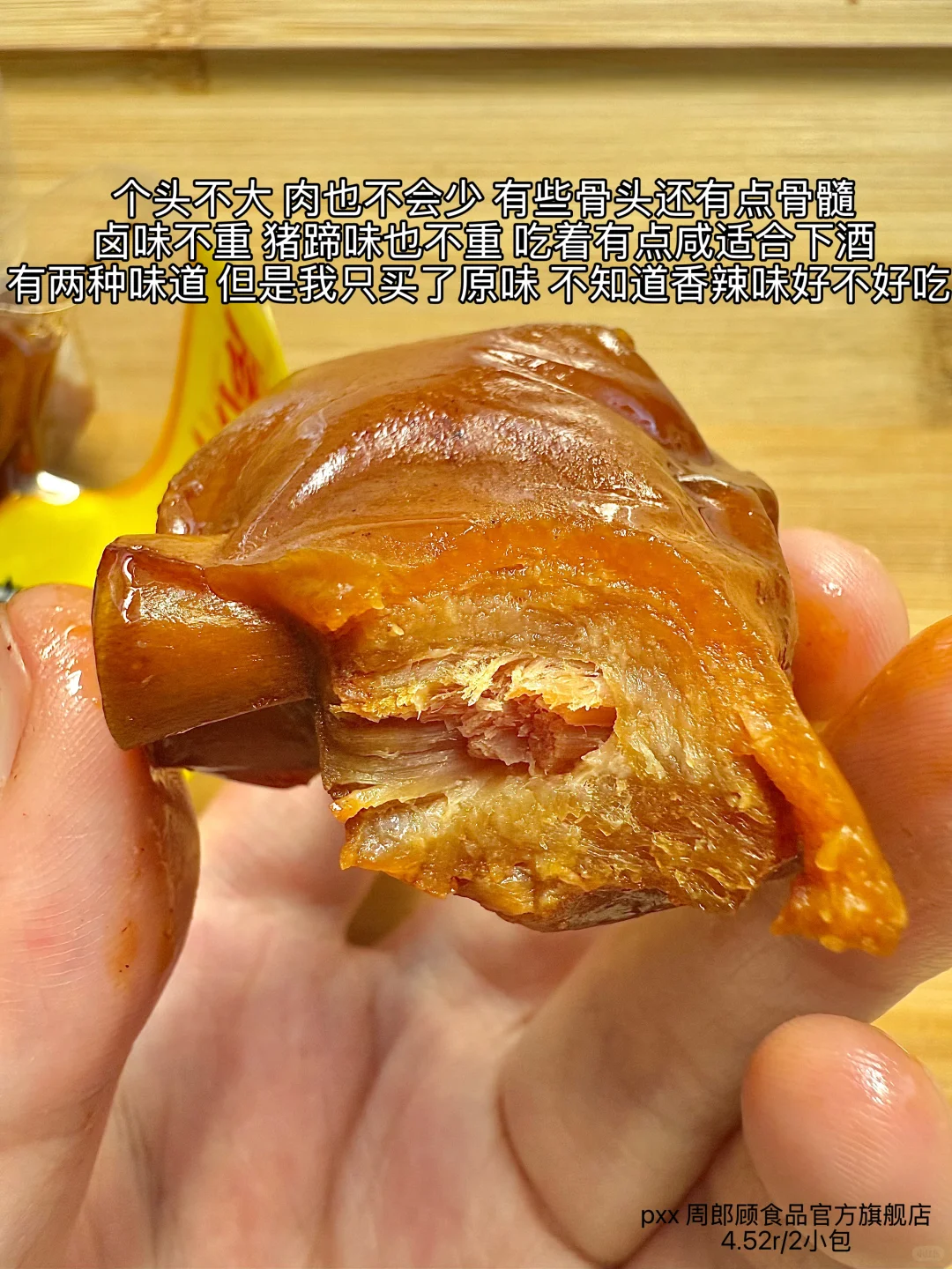 pdd肉类零食分享！！！无广