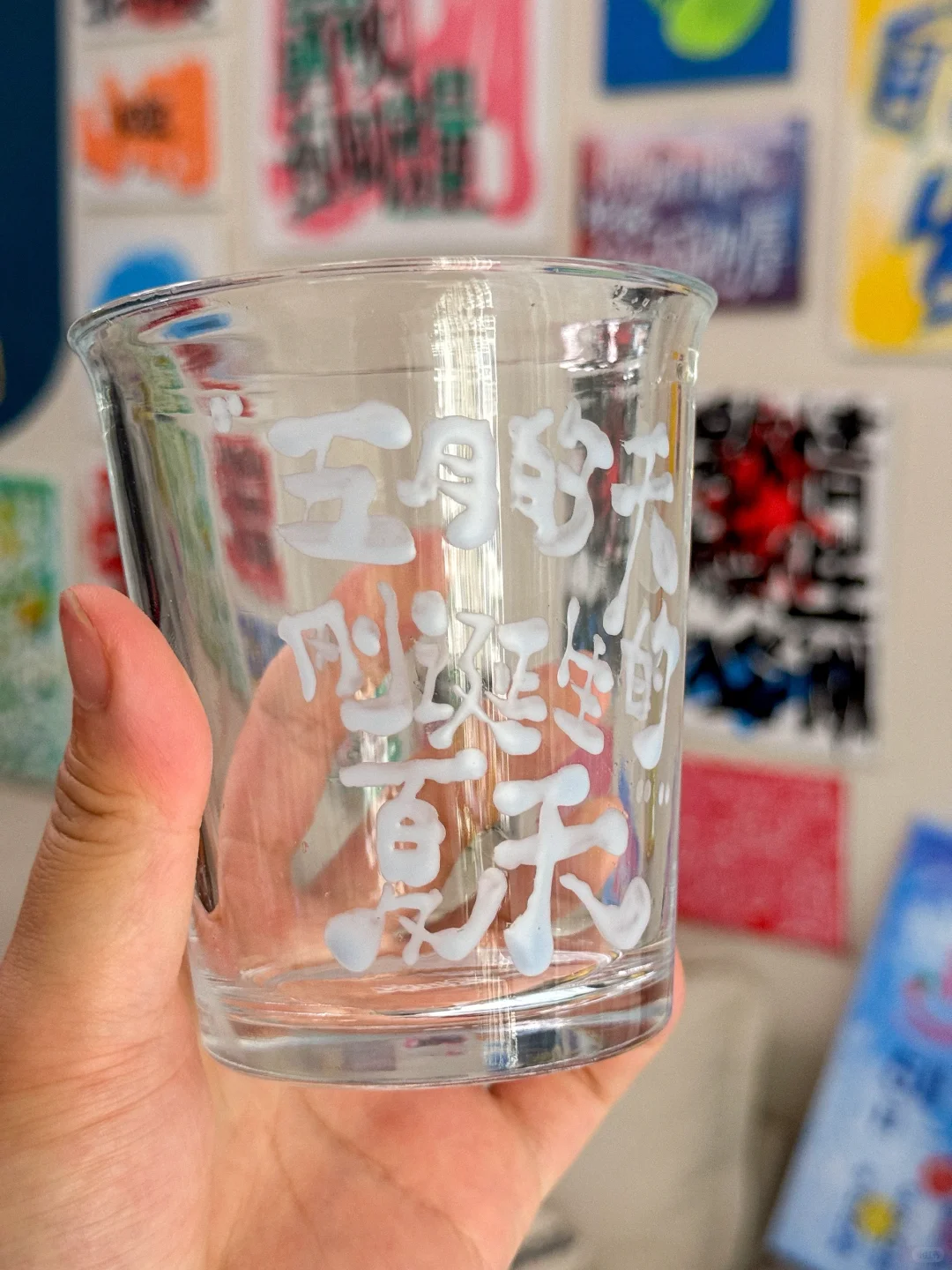 左滑让我的杯子变色（手绘温变玻璃杯）