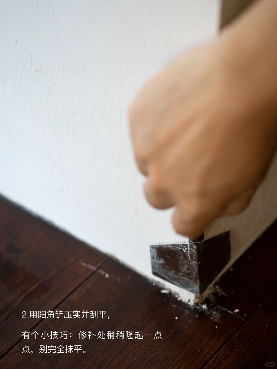 修补大白墙的小秘密!石灰纸筋墙“无痕修复”