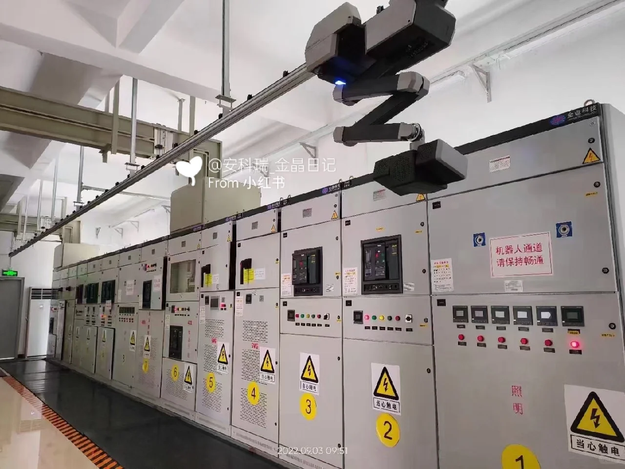 EMS企业微电网系统全面自动化