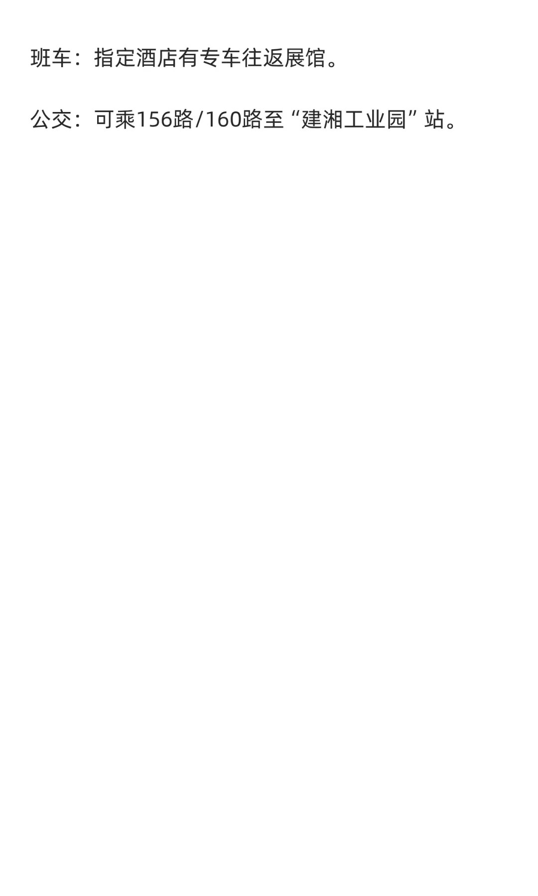 中国检验认证集团邀您参观计量仪器装备展