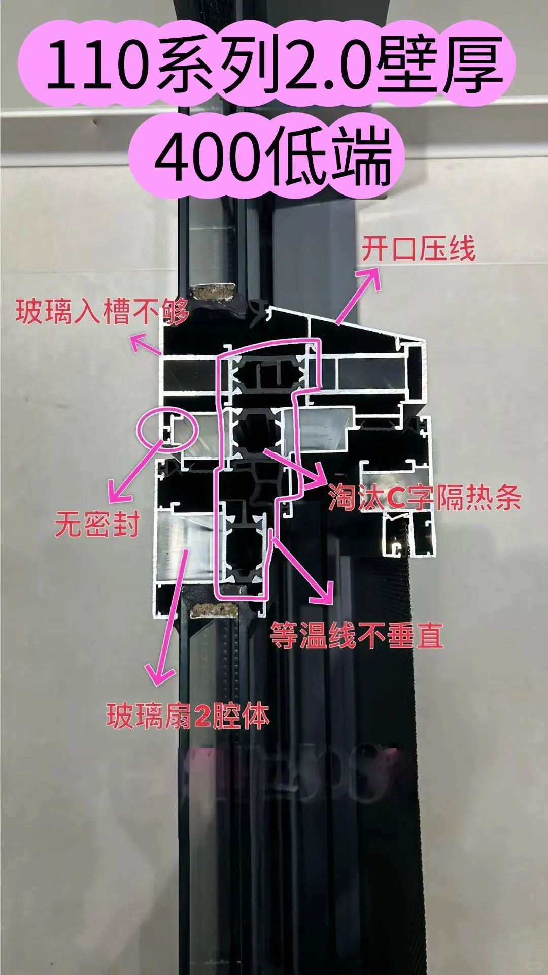 一分钟教会你识别断桥窗的低中高三个价格