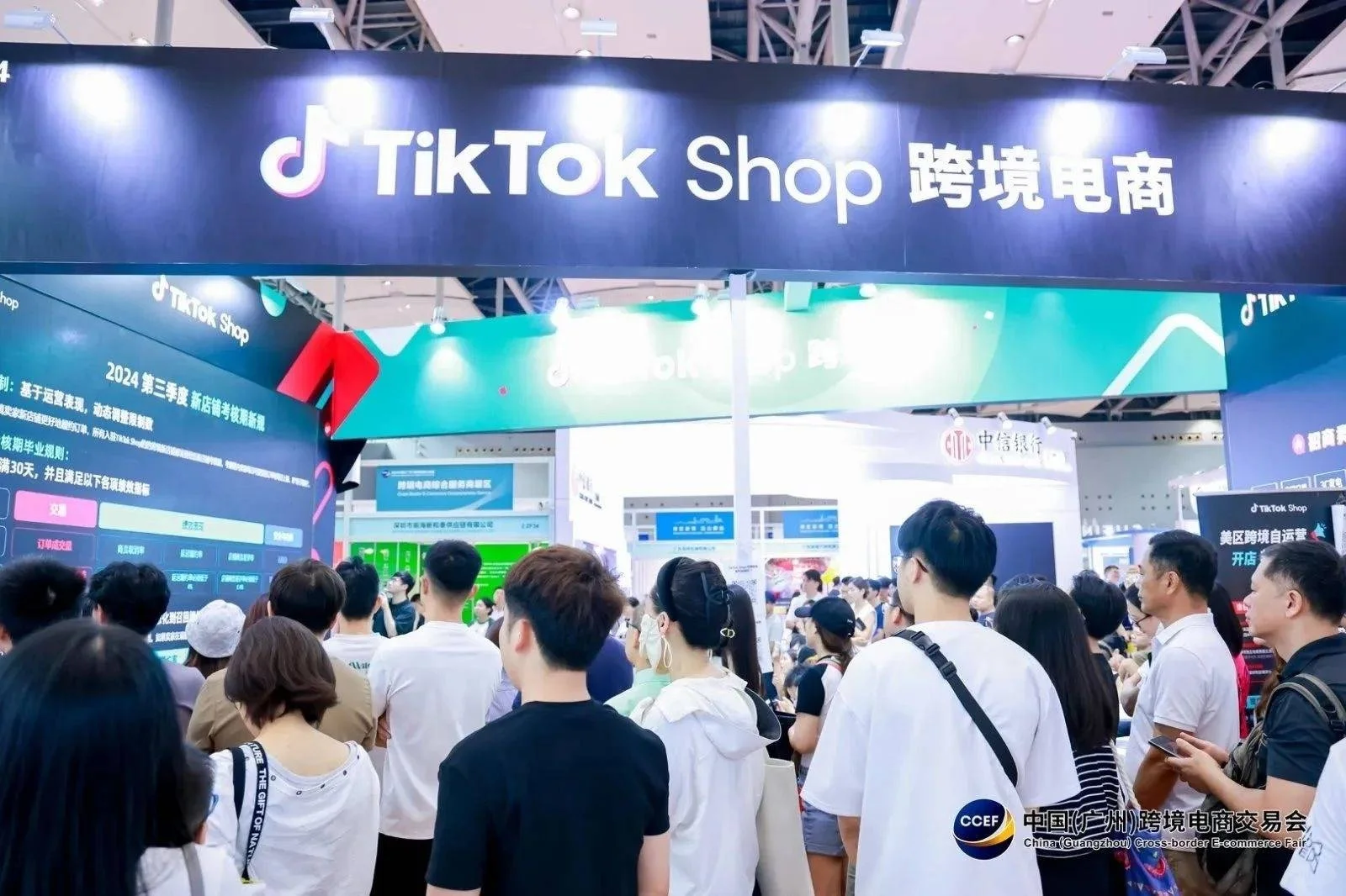 2025广州跨境电商展览会 展位类型及