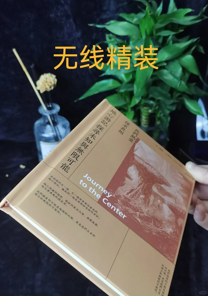 画册印刷装订方式你们了解是几种呢