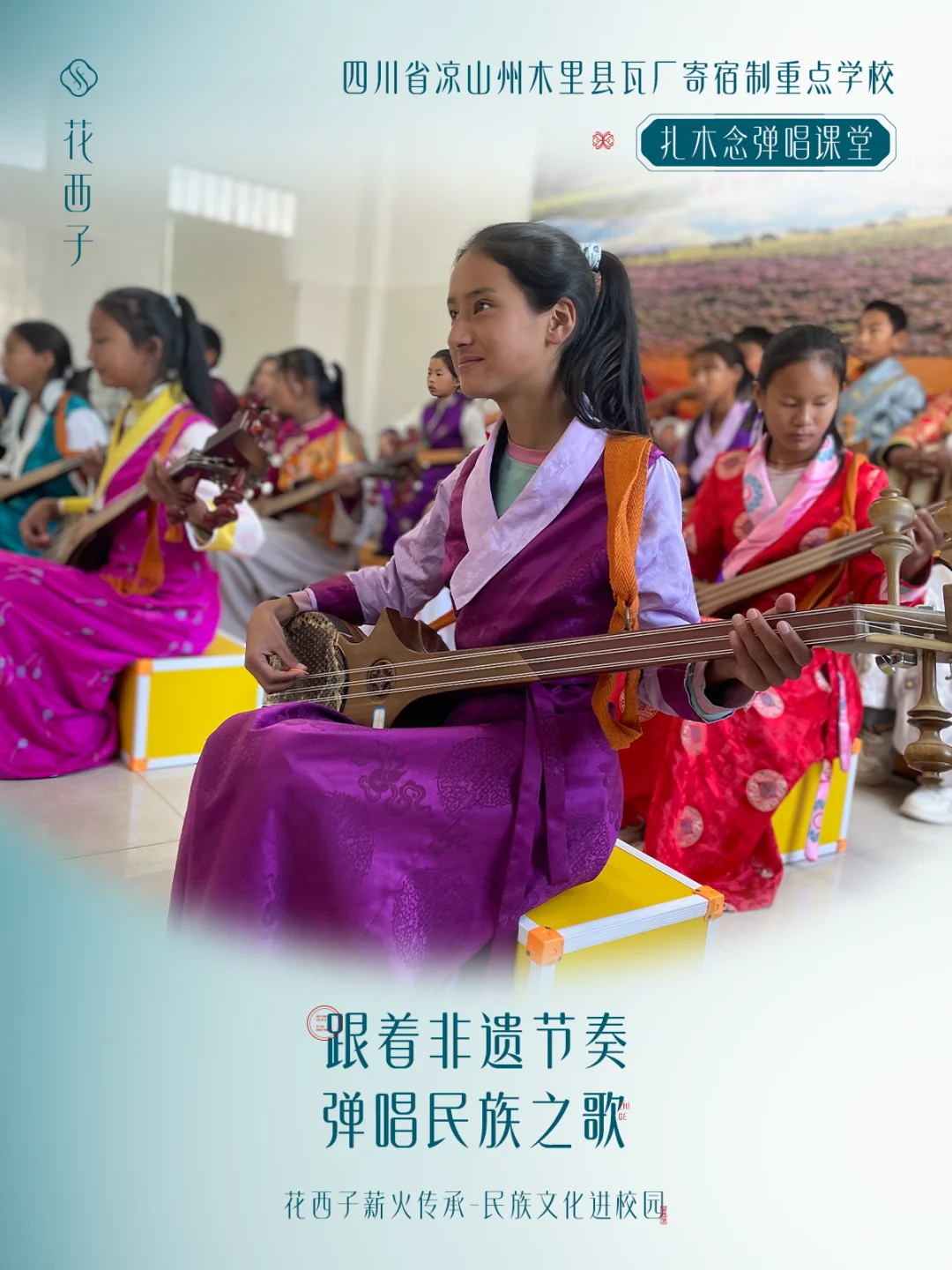 ☀️「非遗开学第一课」探访活动现已启动