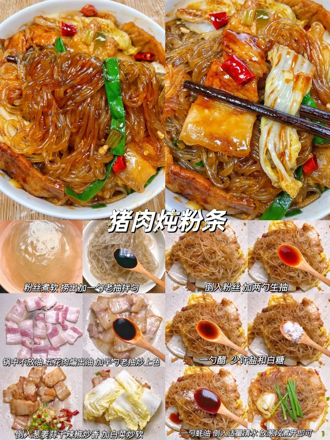 任何人没吃过这9个菜我都会伤心的OK?