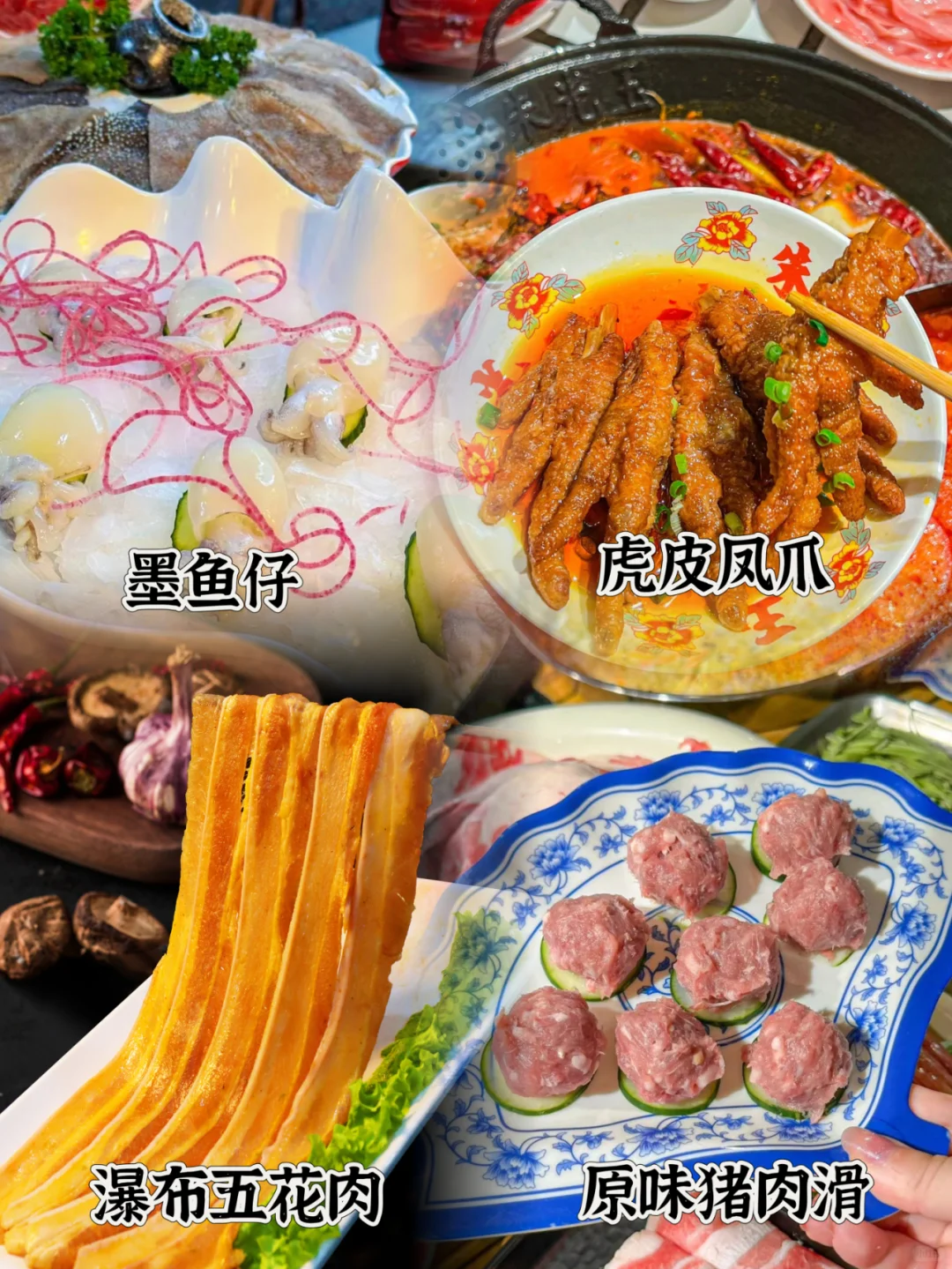 10款热门卤味 工厂直销 开袋摆盘