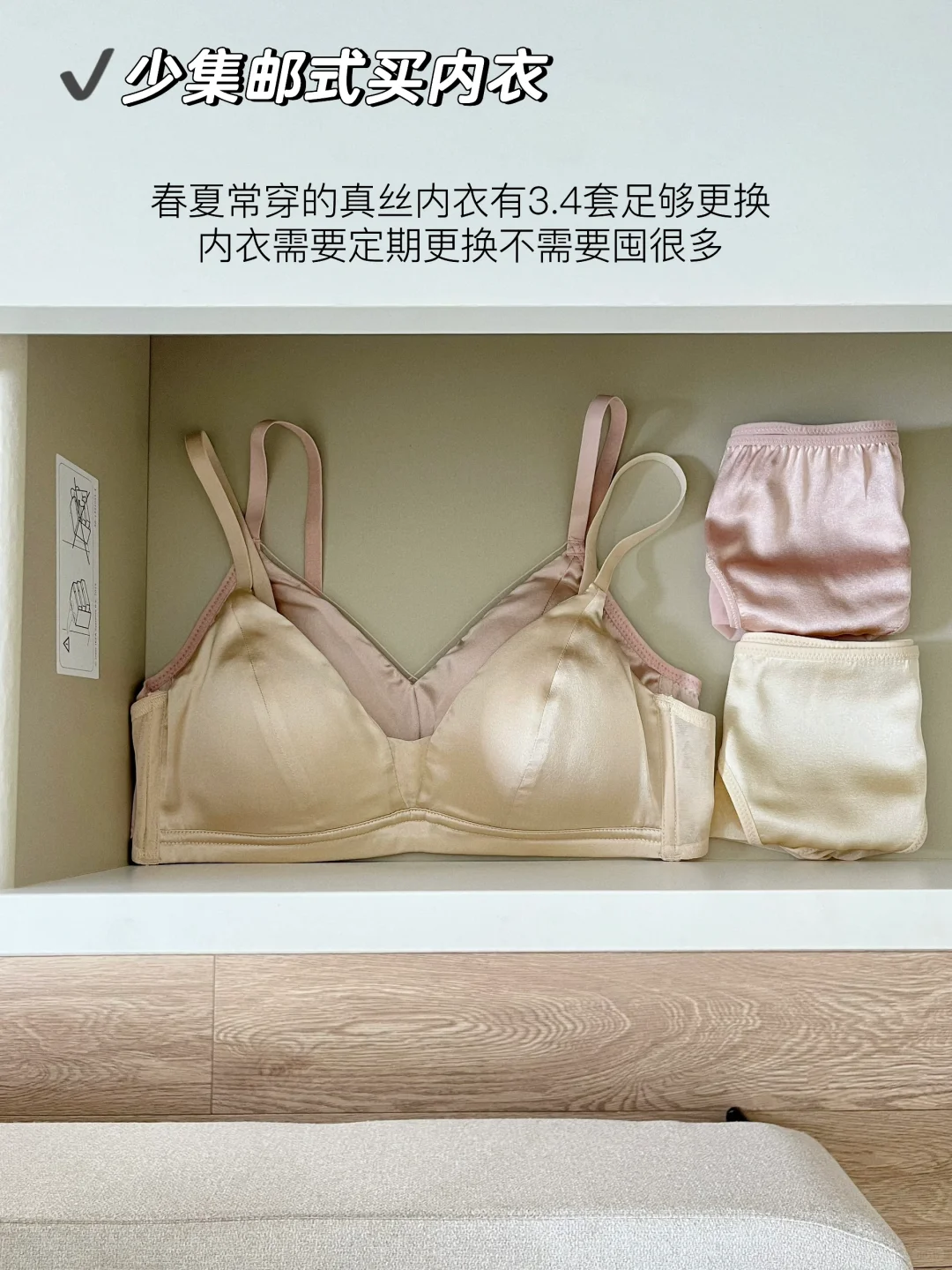 30➕后干净生活的秘诀:东西越少越轻松