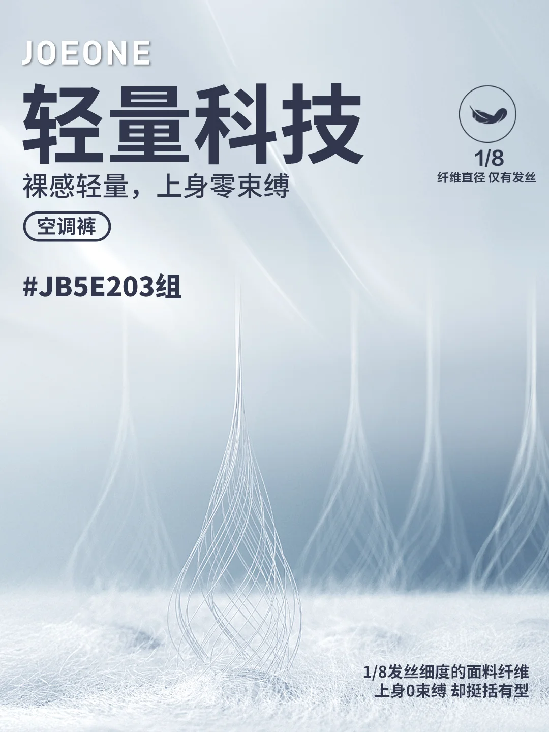 夏日40+℃高温暴击?把