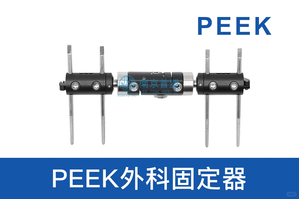 聚醚醚酮（PEEK）应用于医疗器械行业