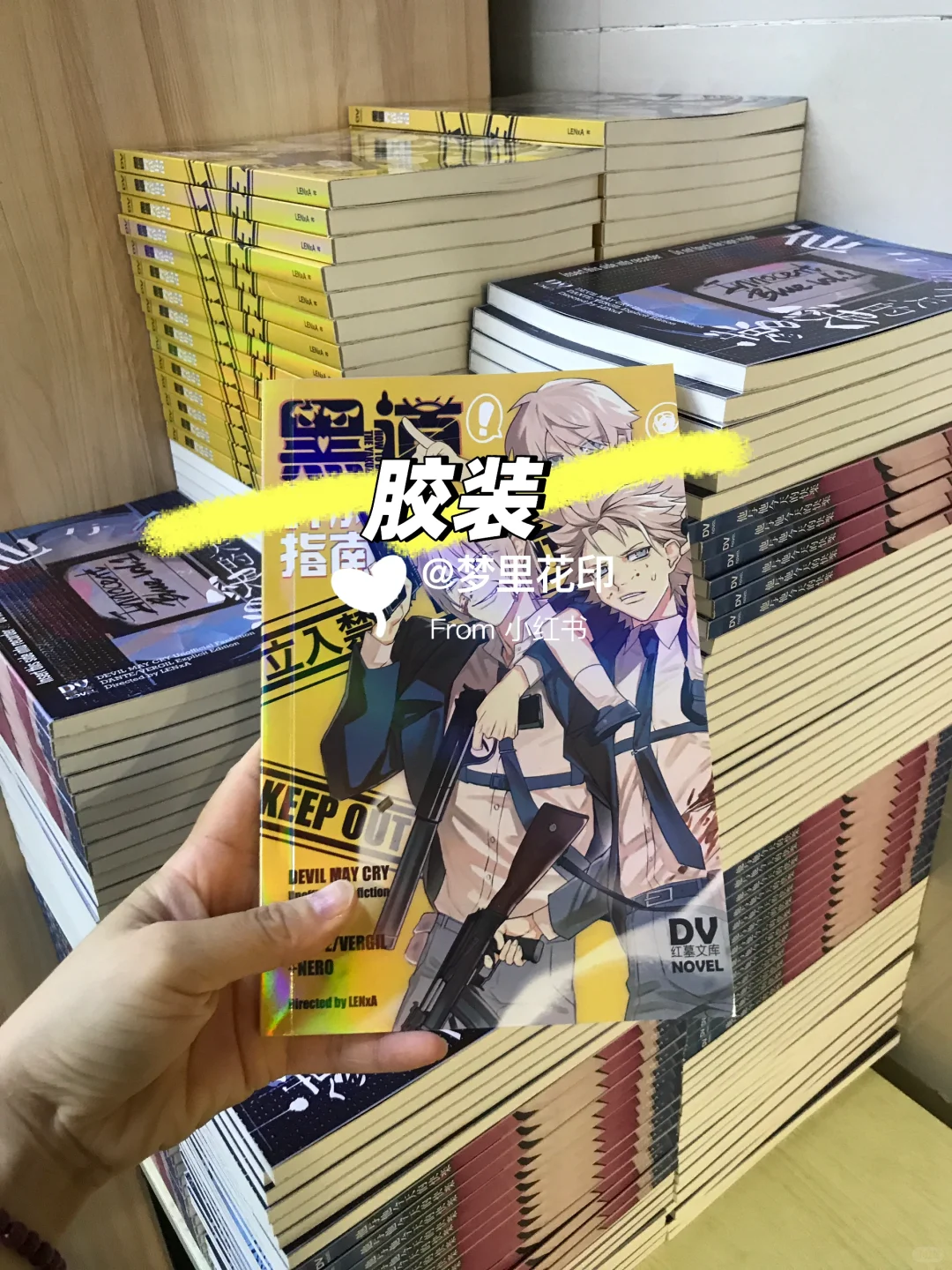 分享同人本漫画书打印详细攻略 ?️免费打样