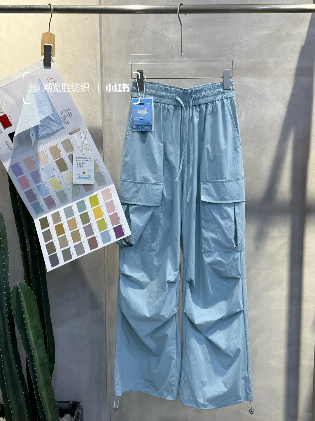 26春夏新品户外面料丨露露冰凉皱?