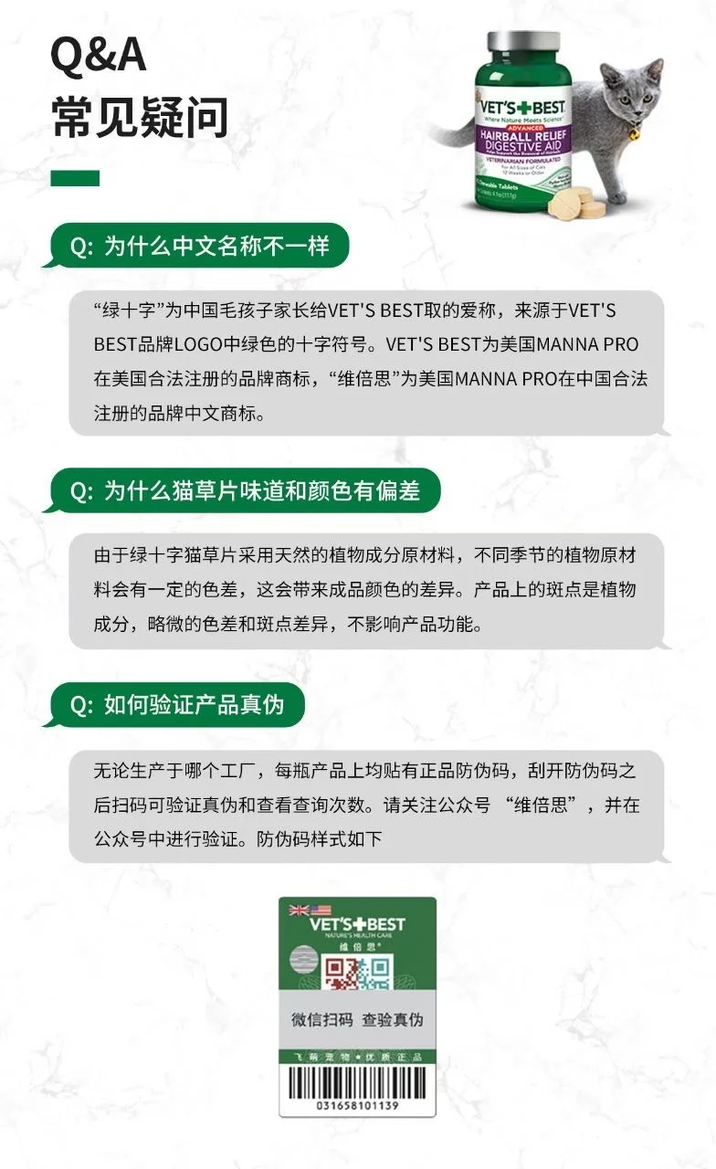 绿十字化毛片，线下专供款，门店合作私