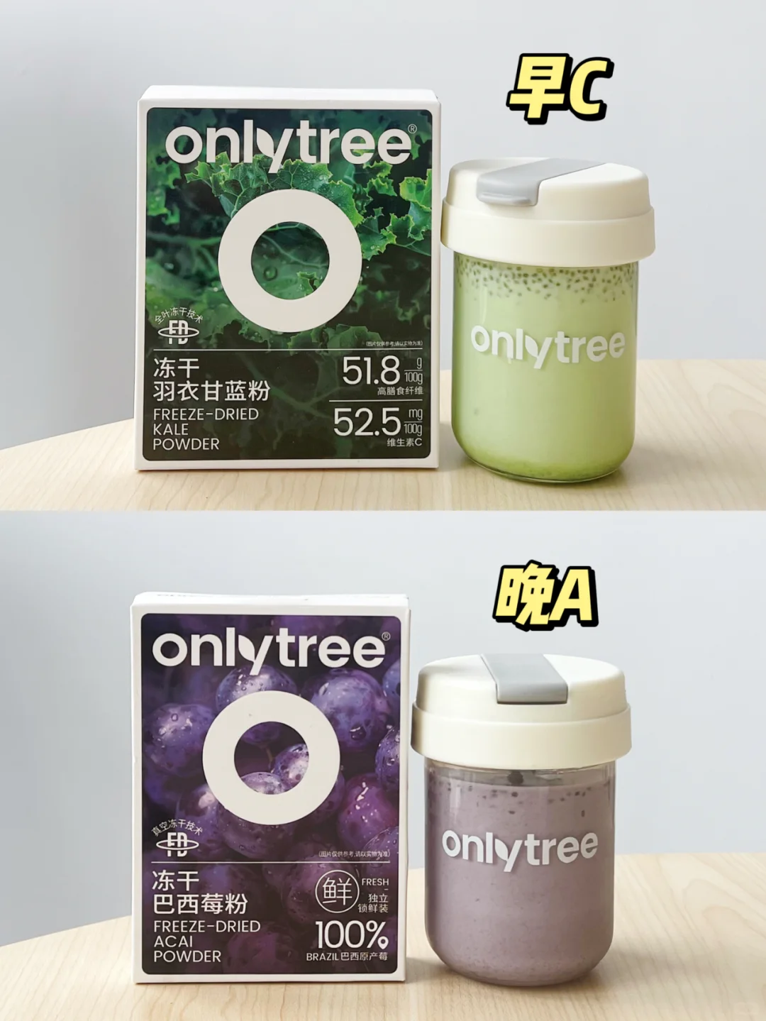 早C晚A果蔬汁=掉称+养颜!25➕女孩必备!