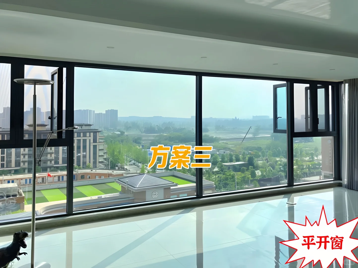 平开窗 VS 推拉窗，一招教你选对窗！