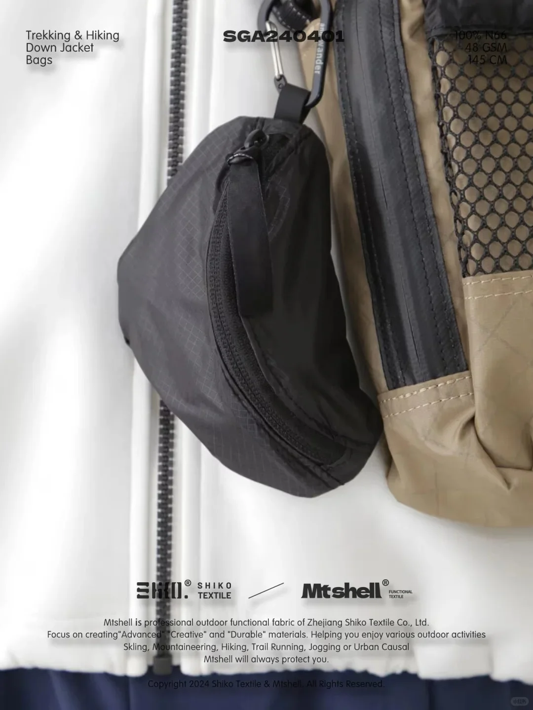 新品N66菱形格防水防绒耐磨轻量羽绒服面料