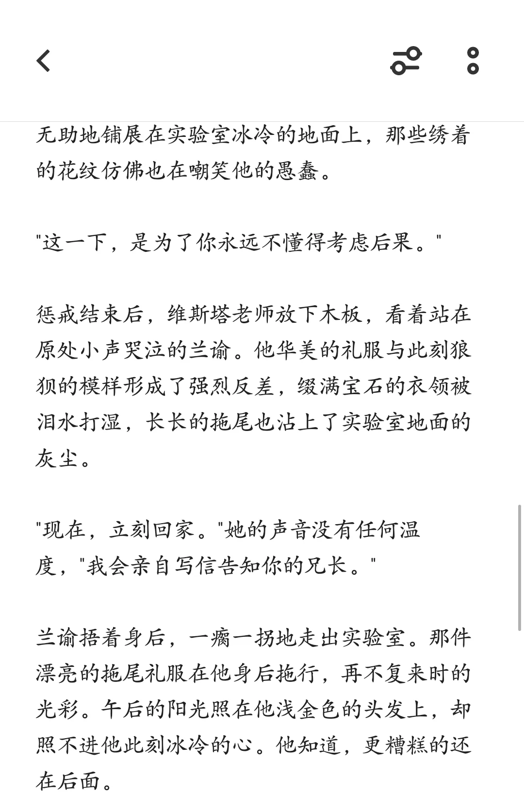 弄坏仪器的小孩是会被打?的！→→→