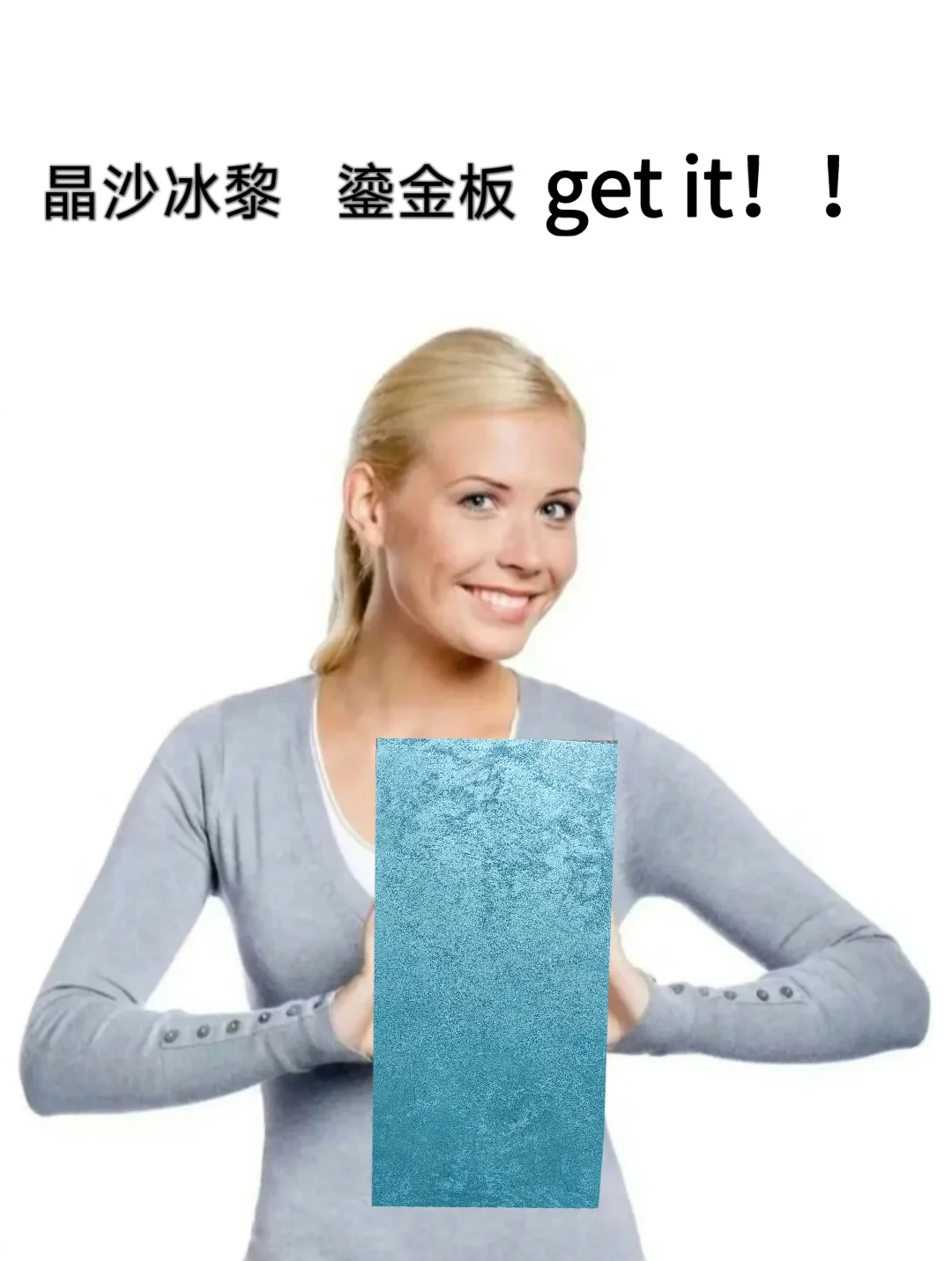 ?快用它！装修材料快用它！