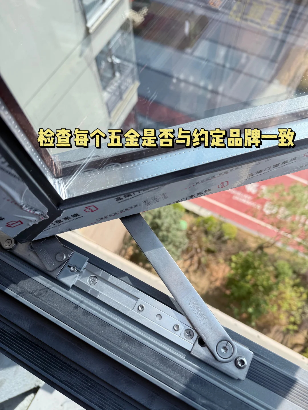 封阳台坑多水深?第一次装修一定要看！